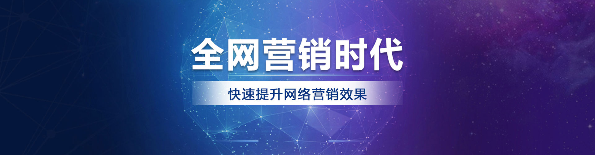 同仁百度竞价排名
