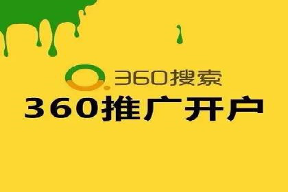 某企业sem代运营机构合作全记录：从零到一的突破